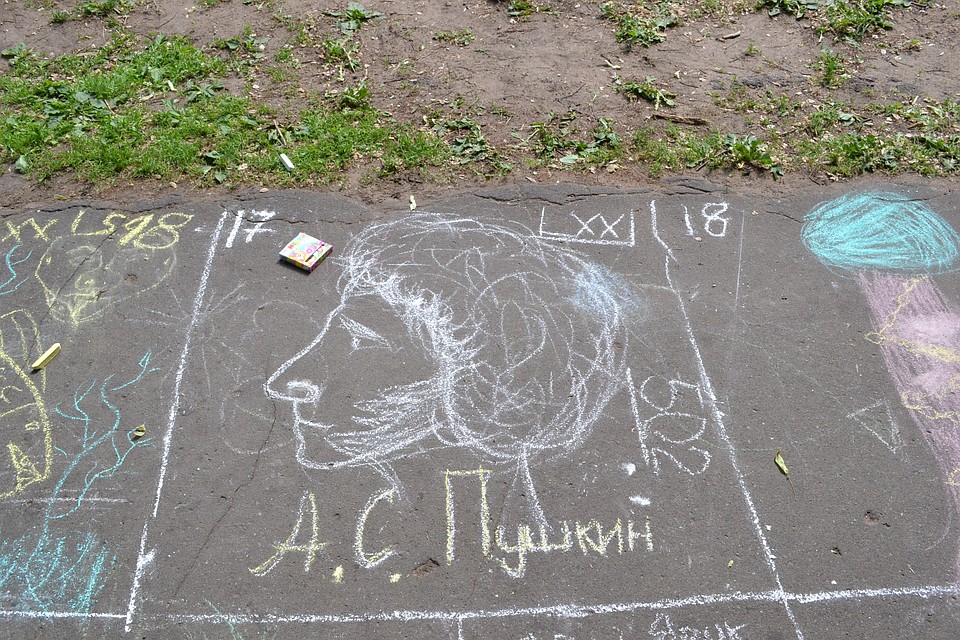 Пройдет конкурс детского рисунка на асфальте. Фото: управление информации администрации Твери