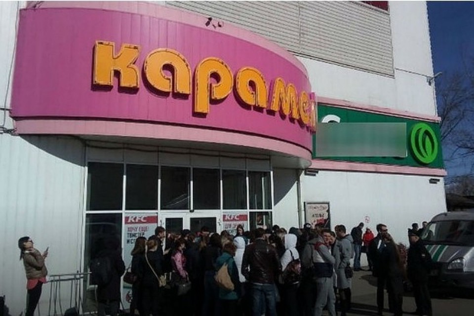 ТЦ "Карамель" открылся в Иркутске.