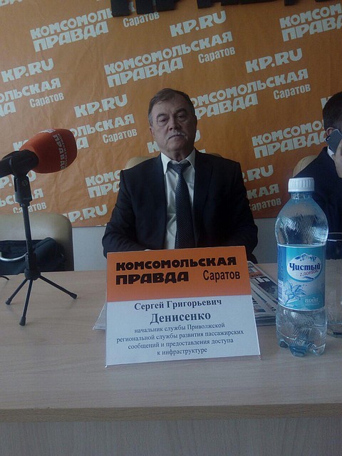 Начальник Приволжской региональной службы развития пассажирских сообщений и предоставления доступа к инфраструктуре Сергей Денисенко