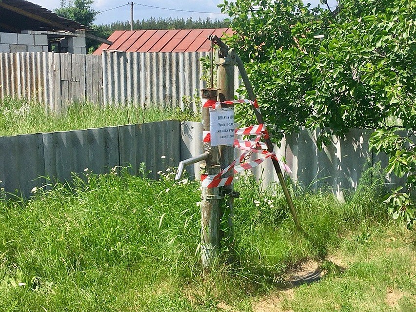 До сих пор вода из колонки и колодца является опасной для употребления.