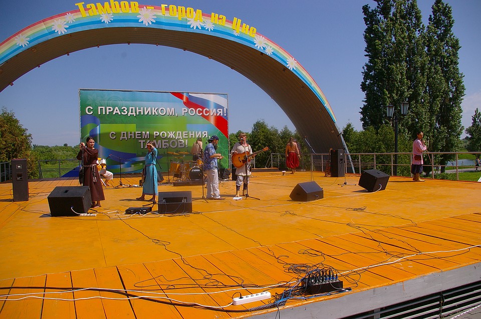 Праздник вернулся на набережную.