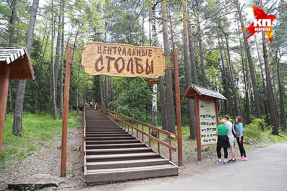 Красноярские столбы очищают от вандальных надписей