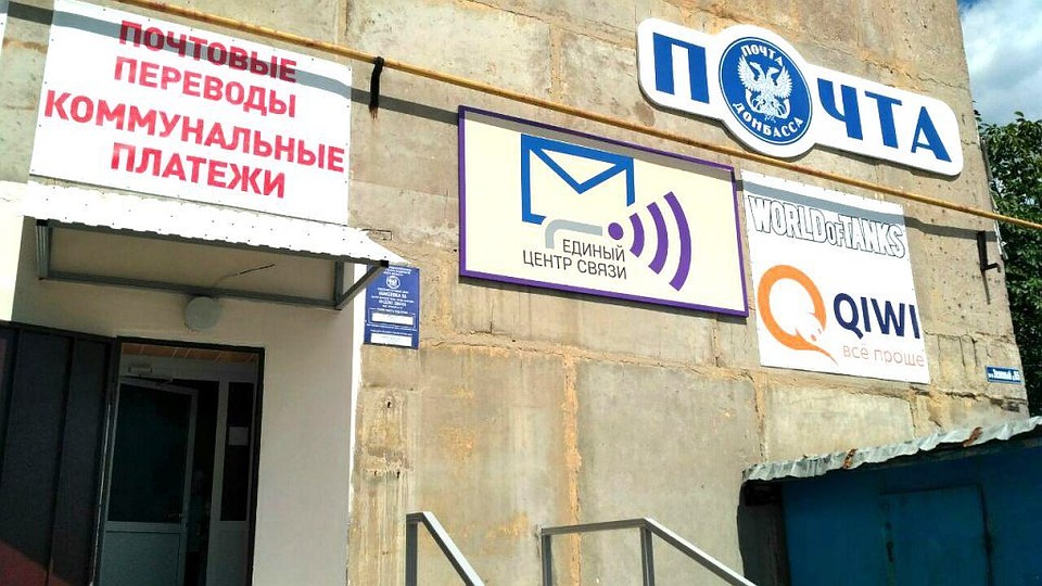 ФОТО: Официальный сайт Совета Министров ДНР