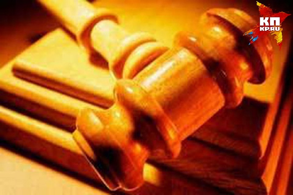 Теперь суд вынесет приговор