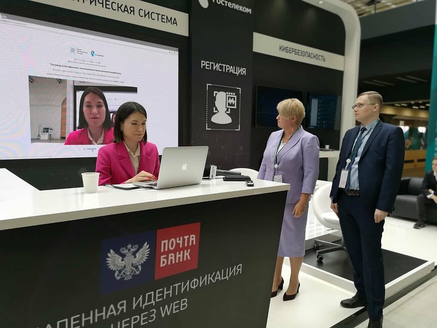 Запуск Единой биометрической системы повысит доступность и удобство пользования банковскими услугами для россиян