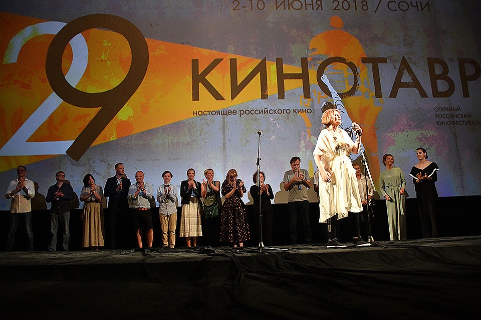 Сегодня на Кинотавре седьмой день фестиваля.
