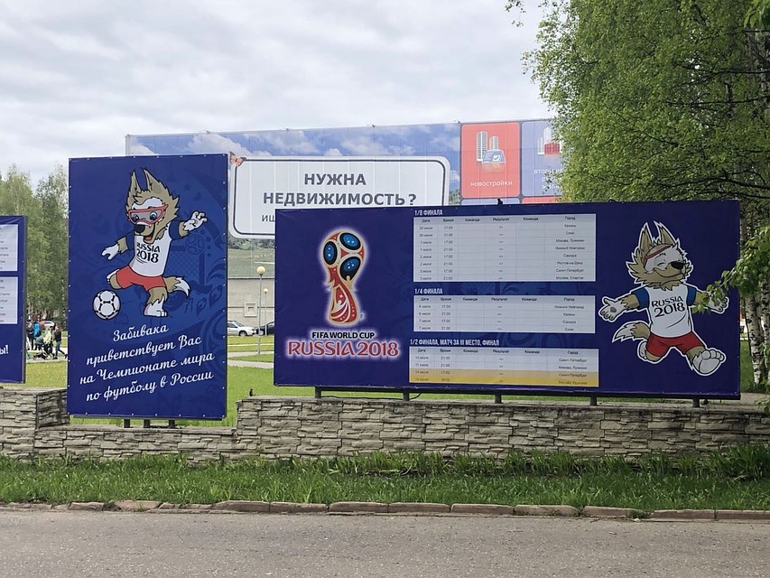 Фото администрации Сыктывкара
