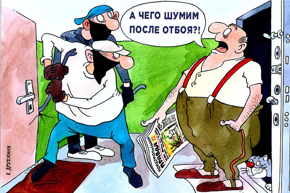рис. В. Дружинин