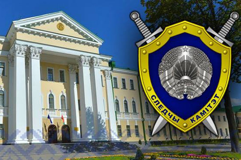 Страница следственного комитета восстанавливается. Фото: Следственный комитет.