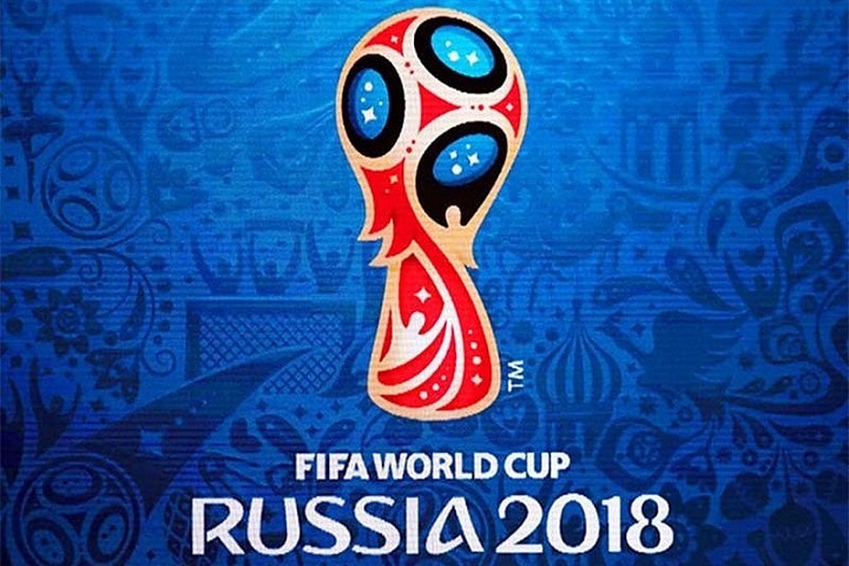Чемпионат мира по футболу стартует уже сегодня (Фото: fifa.com)