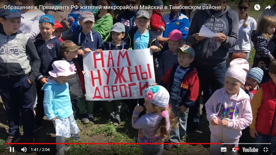 Люди добились 7 километров щебеночных дорог.