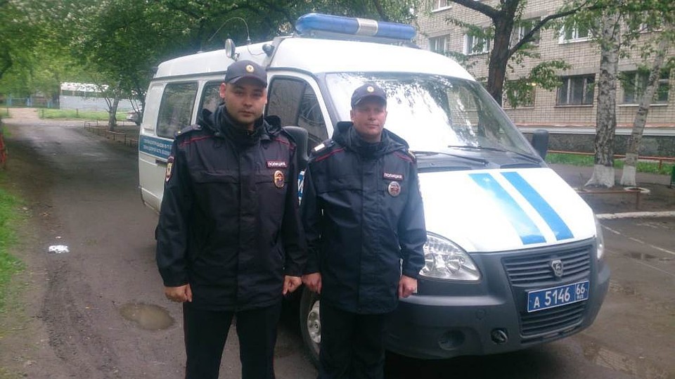 Фото: ГУ МВД по Свердловской области