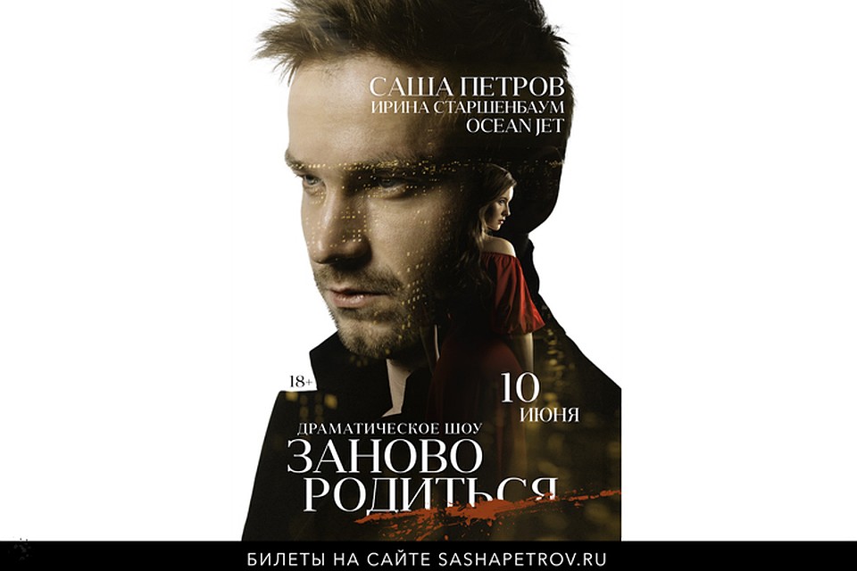 А. Петров