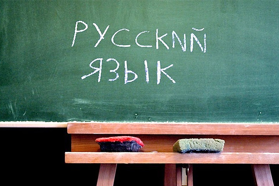 Качество русского языка в Латвии очень упало. Фото: с сайта ryskweb.se