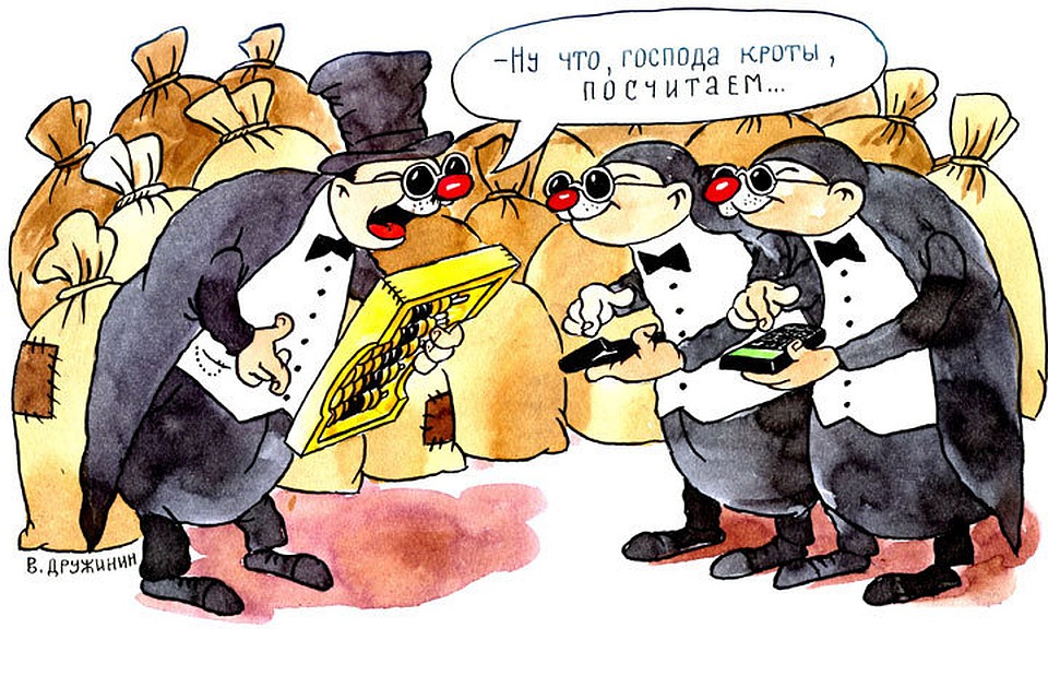 рис. В Дружинин