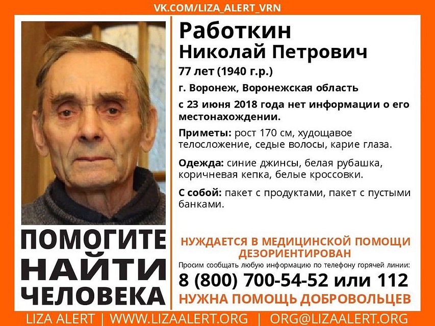 Ориентировка