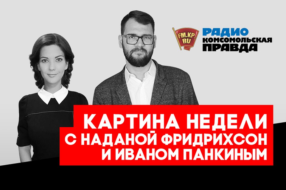 Надана Фридрихсон: Победит на Украине тот, кто пообещает решить проблему гражданской войны