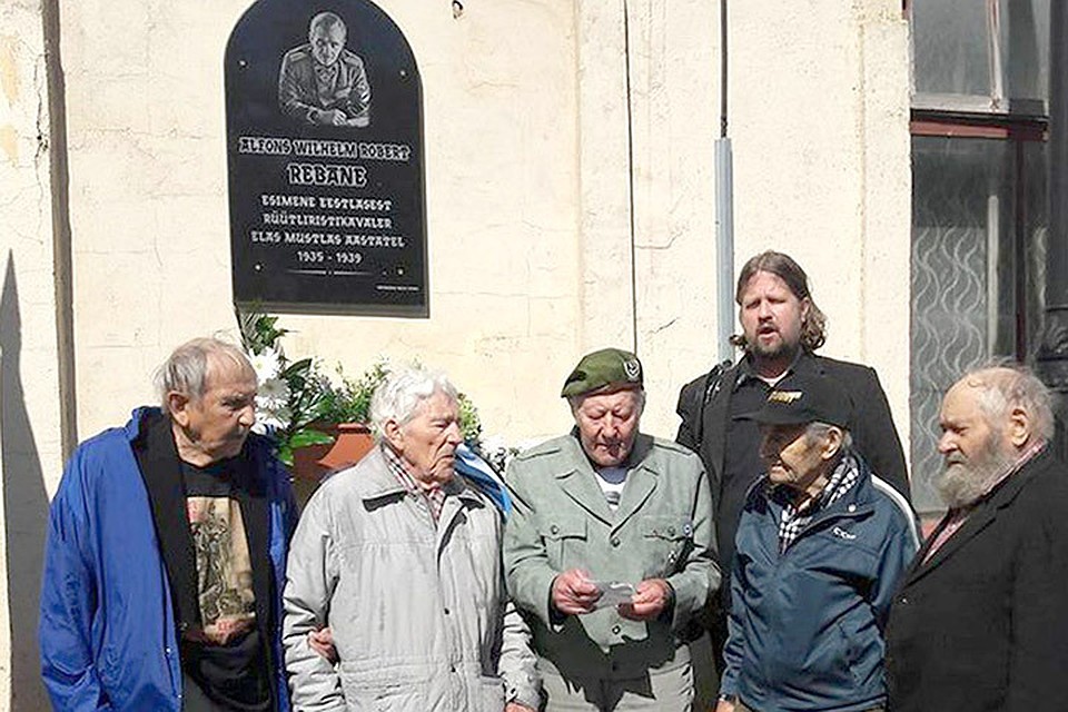 В эстонском поселке Мустла установили мемориальную доску штандартенфюреру СС Альфонсу Ребане. Фото: с сайта sakala.postimees.ee