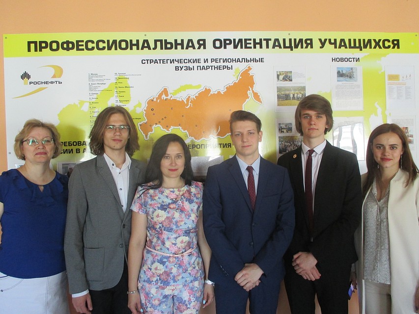 Выпускники «Роснефть-класса».
