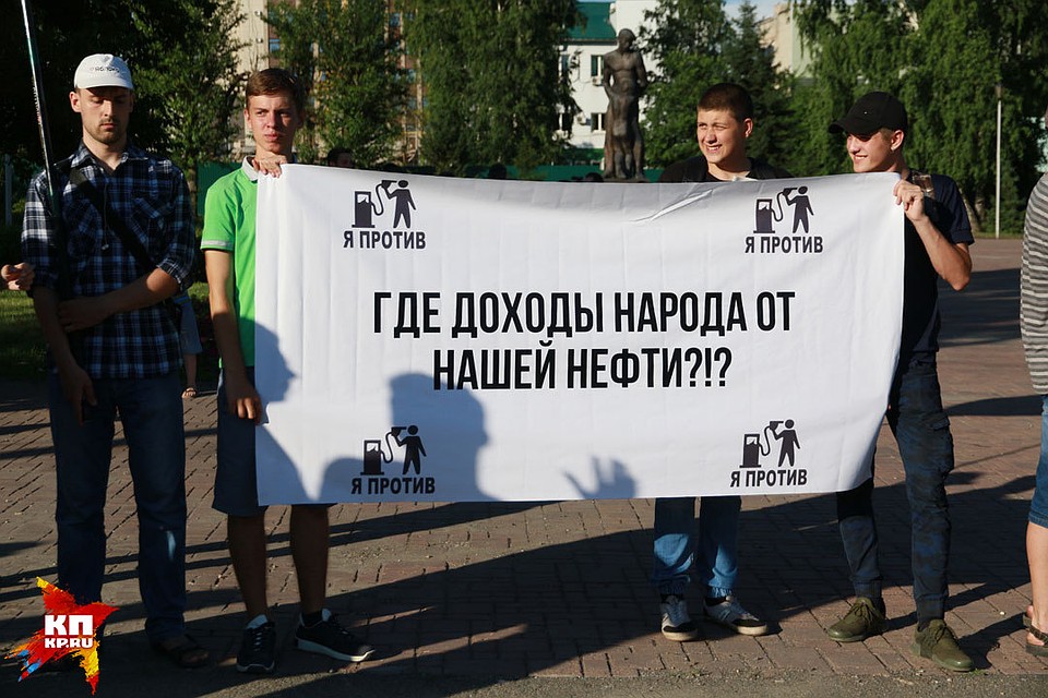 В Барнауле прошел митинг за снижение цен на ГСМ Фото: Олег УКЛАДОВ