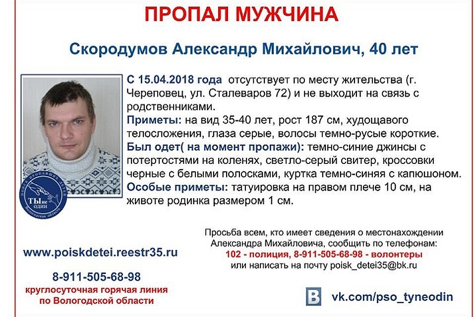 У Александра есть татуировка на правом плече