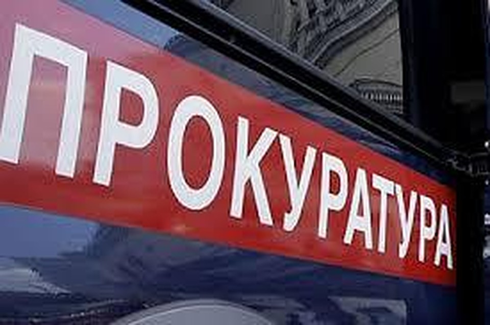Сейчас по делу проводят дознание.