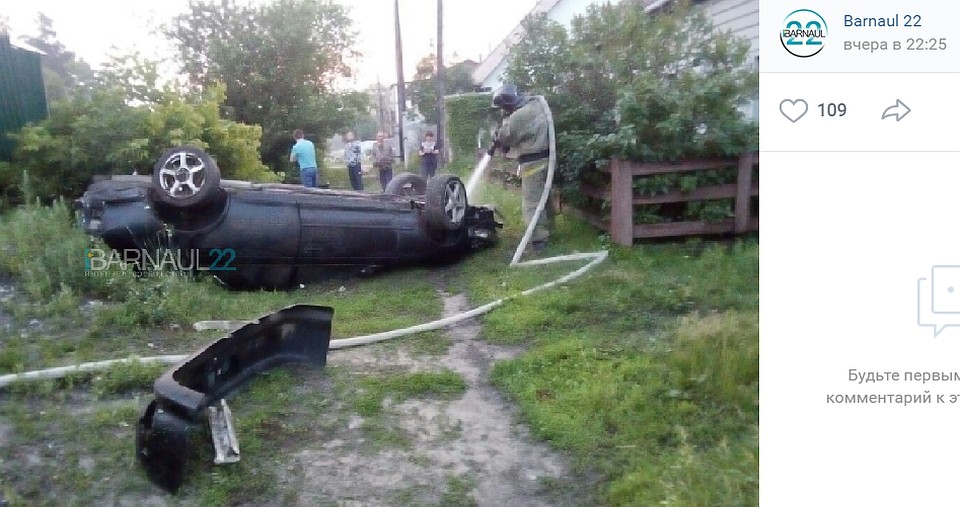 Скриншот Barnaul22