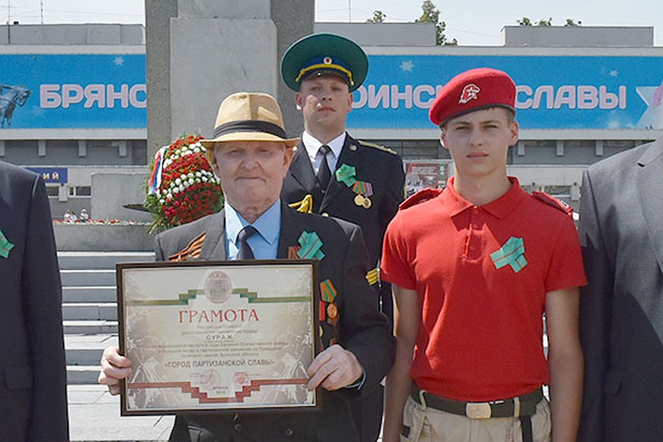 В Суражский район грамоту отвезли ветеран Иван Полуботко и юнармейц Евгений Цветков.