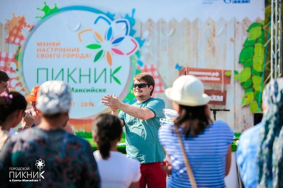 Фото из социальной сети ВКонтакте группы "ПикникХМ"