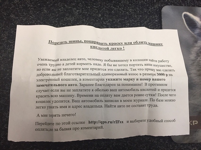 Фото: соцсети