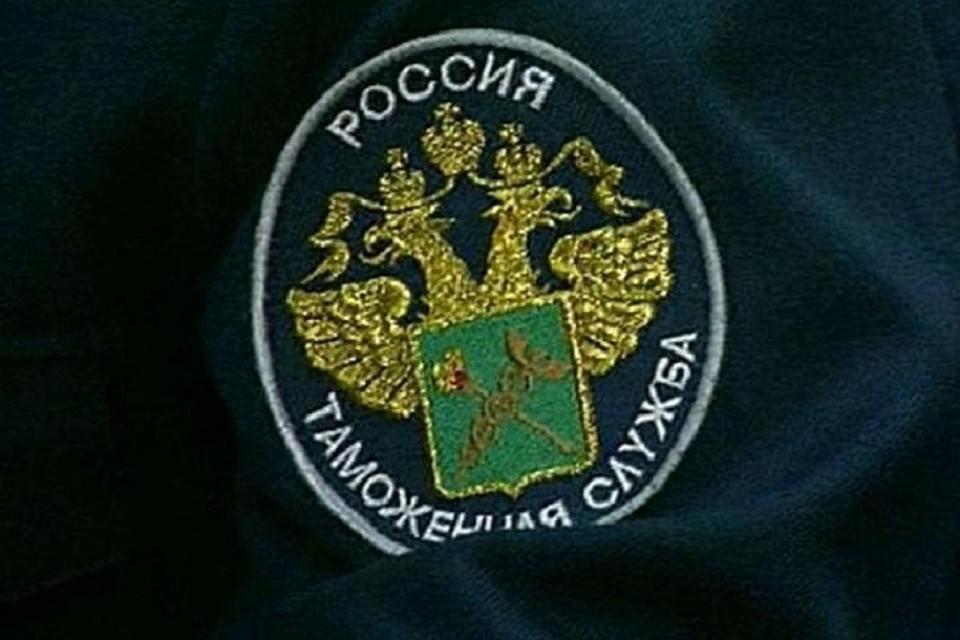 Преступную схему выявили таможенники