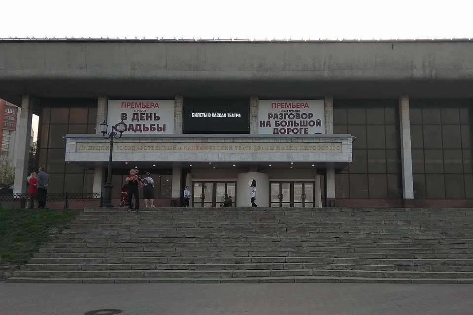 Липчане возмущены