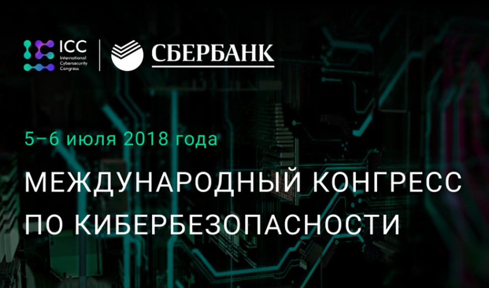Фото предоставлено ПАО "Сбербанк России"