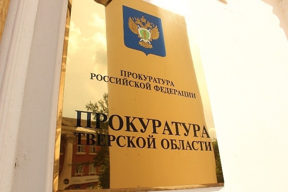Нарушения обнаружили сотрудники прокуратуры Фото: Алексей КОСОРУКОВ