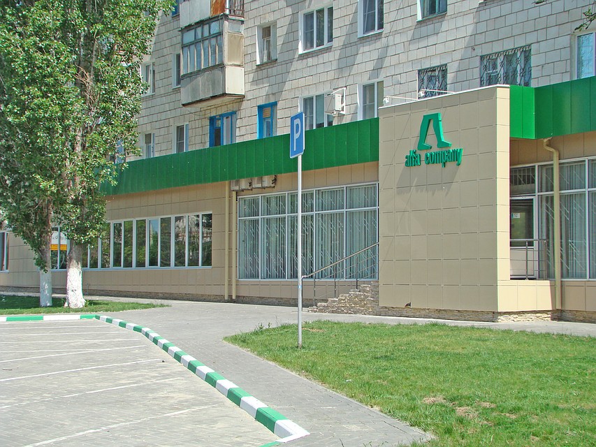 Компания начала работать 20 лет назад. Фото компании «Альфа Компьютер».