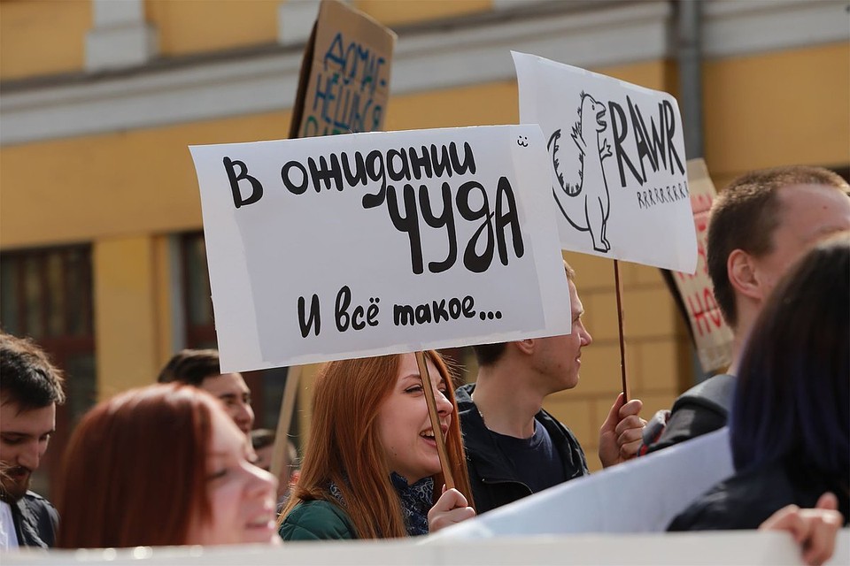 Молодежь в Молдове активно, просто по-своему.