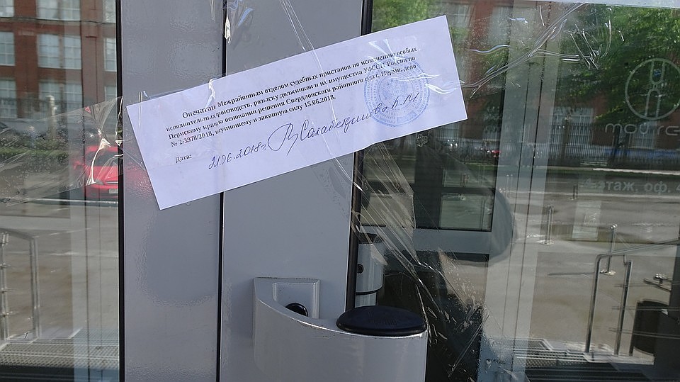 Таких наклеек на дверях БЦ "Белчер" больше не будет.