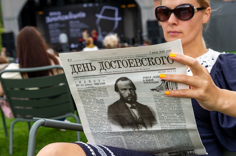 В Петербурге прошел День Достоевского