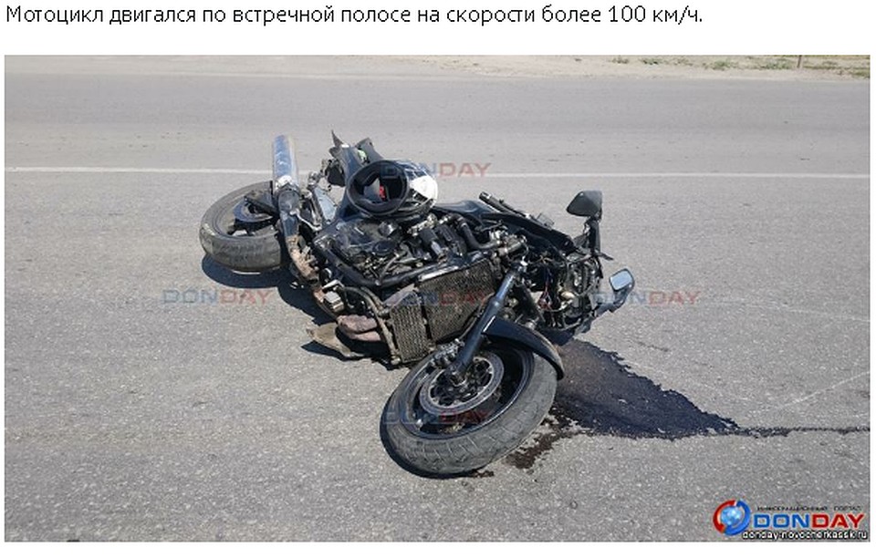 Скриншот с сайта donday.ru
