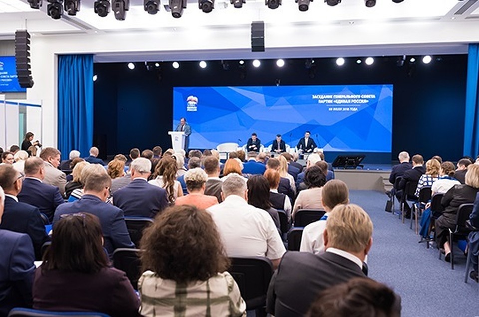 Ямальские единороссы предложили на пост губернатора Артюхова, Груздеву и Пушкарева Фото: ynao.er.ru