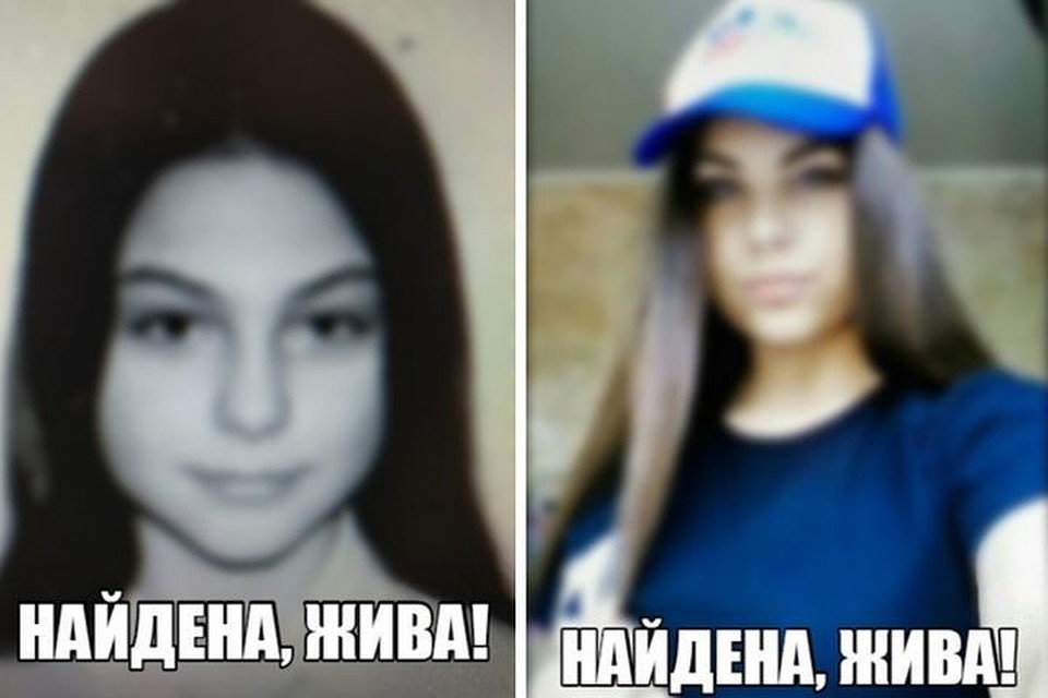 Девушки нашлись живыми. ФОТО: Поисковый отряд «Маяк».
