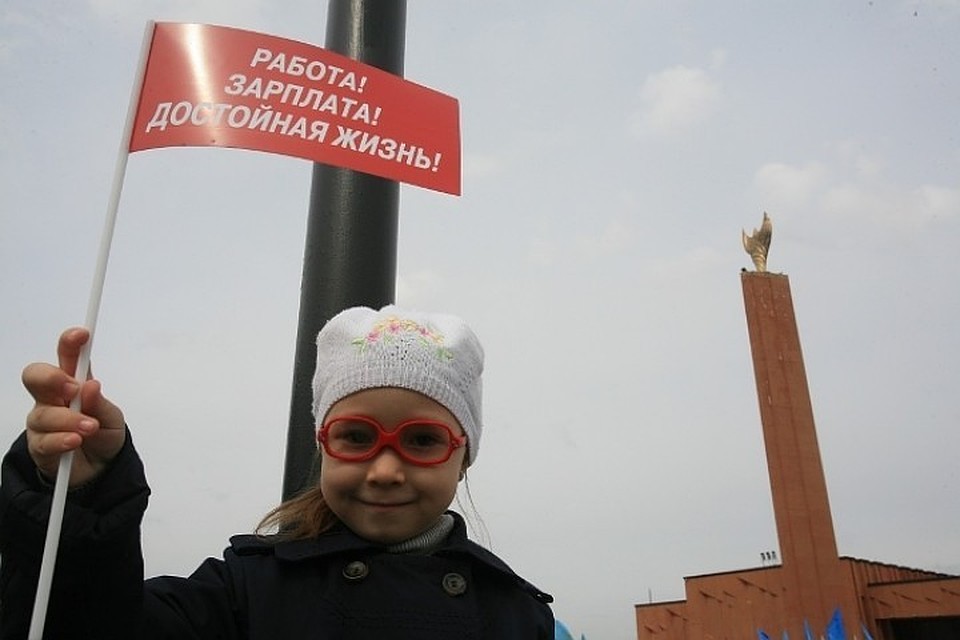 Долг всех работодателей области за один месяц сократился на 9%. Фото: архив "КП"