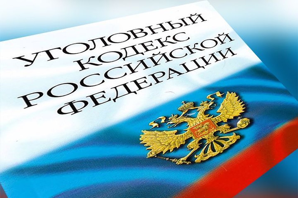 Жуликам грозит до шести лет лишения свободы.