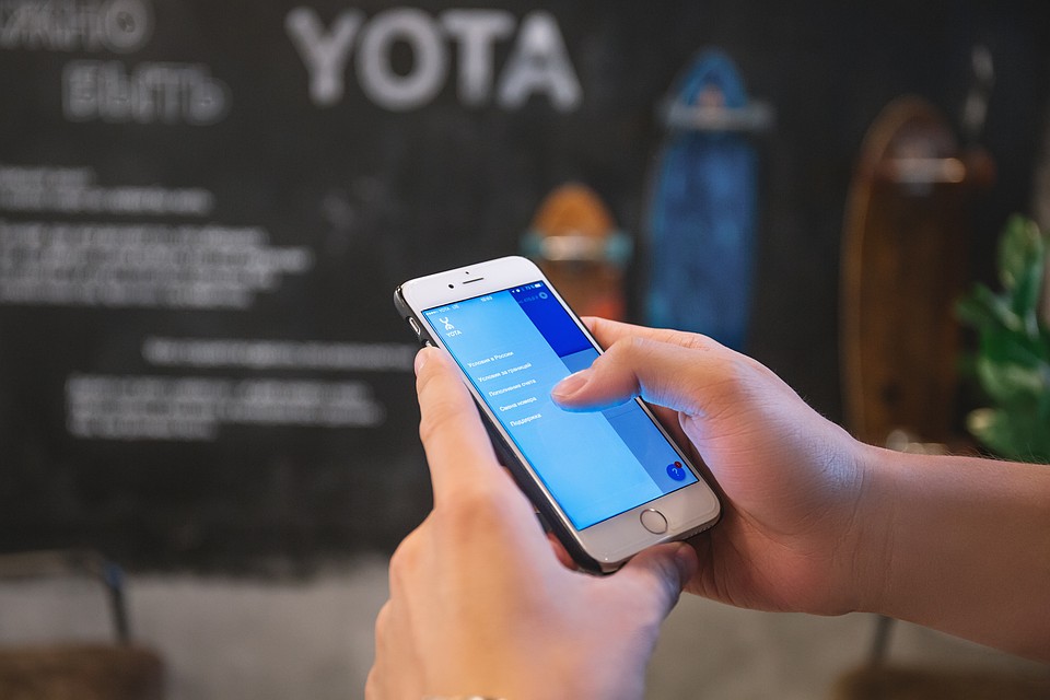 Yota снижает цены в Смоленске.