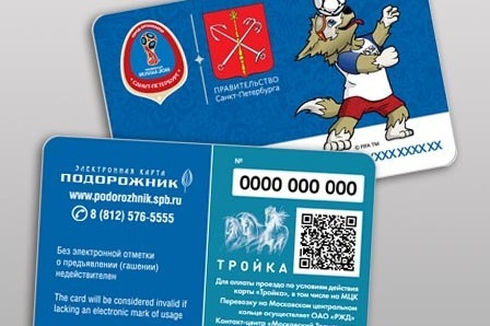 Фото: пресс-служба ГУП "Петербургский метрополитен".