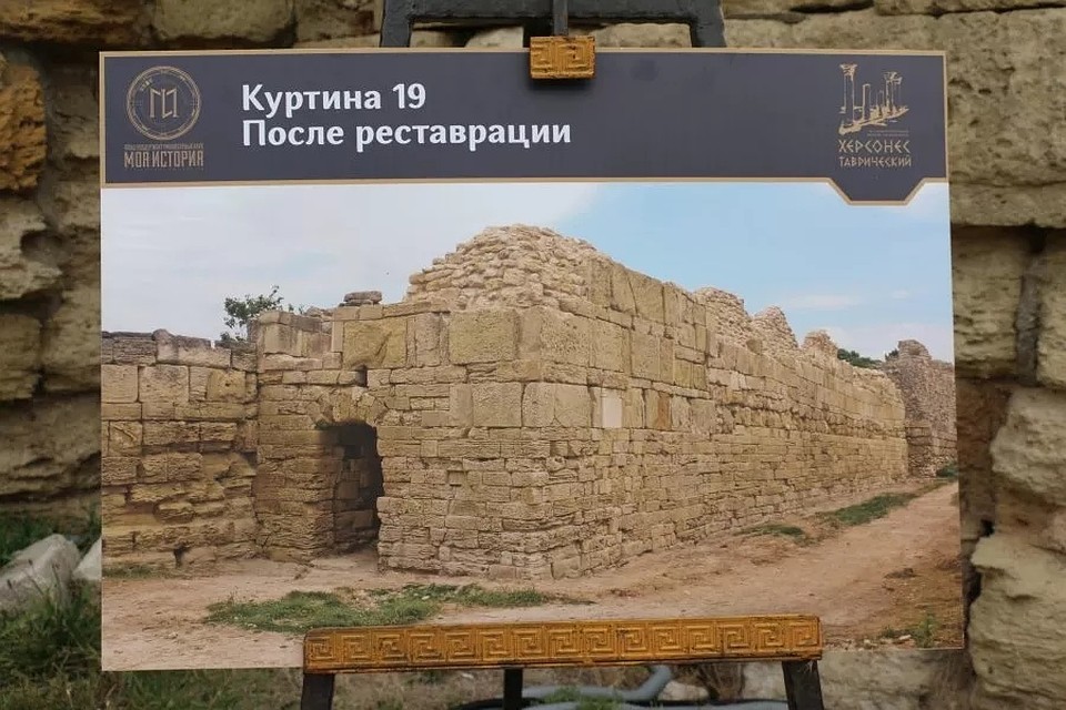 Уникальный исторический объект привели в порядок. Фото: пресс-служба правительства Севастополя
