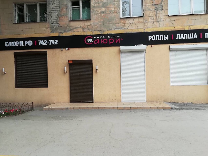 Закрытое заведение на Чапаева, 4