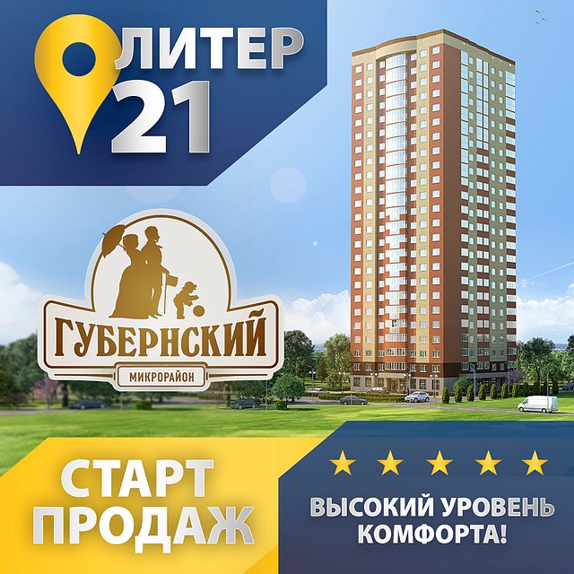 Фото: ЮСИ