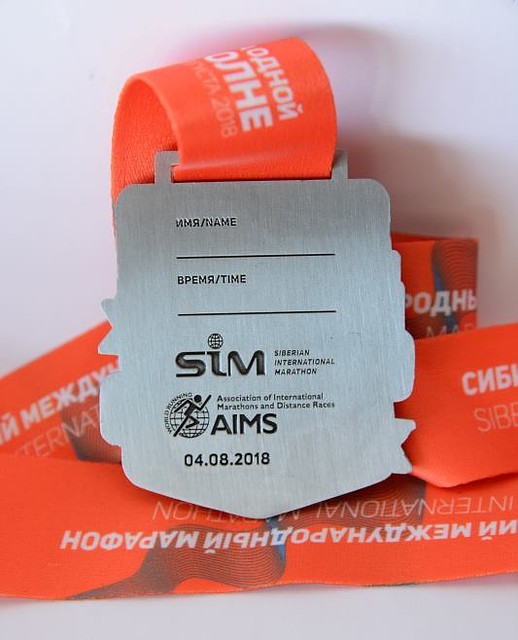 Фото: организаторы SIM-2018