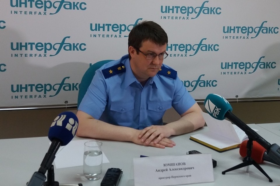 Андрей Юмшанов назначен прокурором Пермского края всего месяц назад